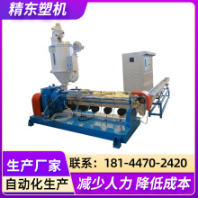 小型塑料挤出机密封胶条机生产设备门窗家具用厂家直供批发