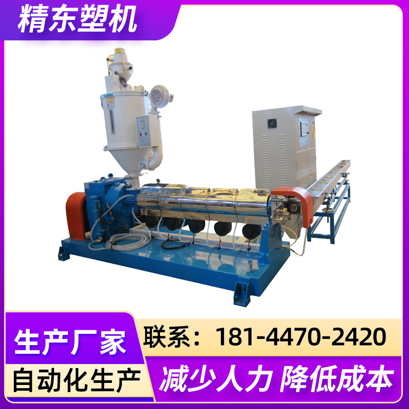 小型塑料挤出机密封胶条机生产设备门窗家具用厂家直供批发