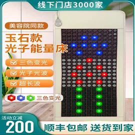 其他床垫;功能床垫;坐垫椅垫