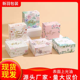 伴手礼盒情人节礼品盒生日现货圣诞节礼物盒情人节礼物盒