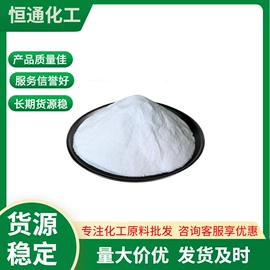 其他氧化物;硫酸盐;碳酸盐