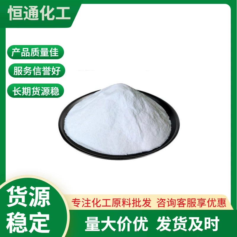 Спецификация на нано-гидроокись лития-водорода моногидрат 1kg доступна для розничной и оптовой продажи.