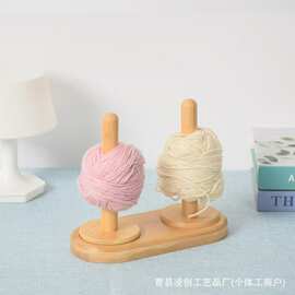 木质毛线支架桌面纱线线轴支架简约风线轴存储架旋转球木制绕线器