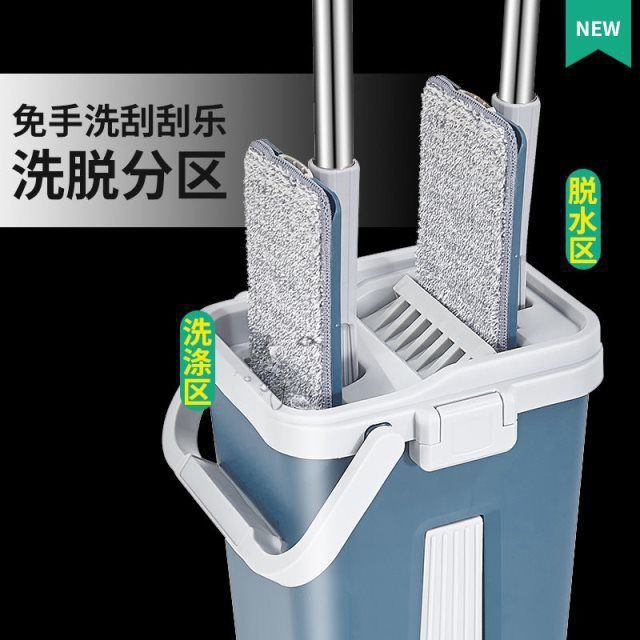 Rascar cuadrado grueso sin lavarse a mano perezoso con un trapeador de tela seca y húmeda de doble propósito un trapeador de cabello