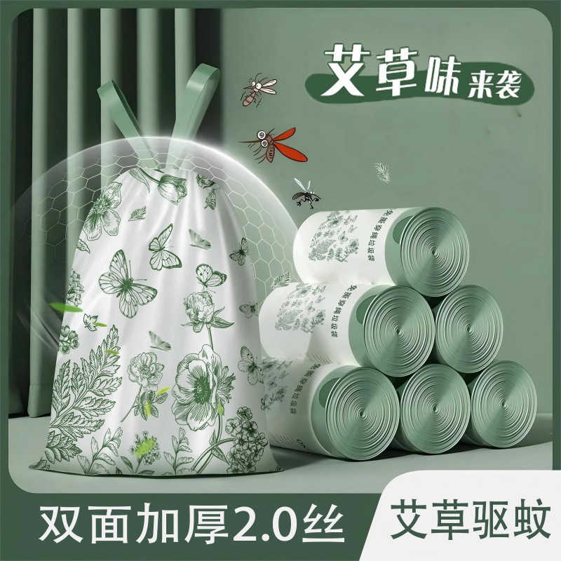 垃圾袋家用加厚手提式抽绳大号厨房专用办公室用宿舍用学生清洁袋|undefined
