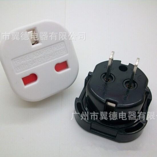 翼德9628英式转接头 美式保护转换插头 充电专插头  旅行手机转换