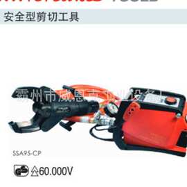 SSA-CP电动泵切刀套装电力安全型剪切工具遥控器铜铝电缆剪切器