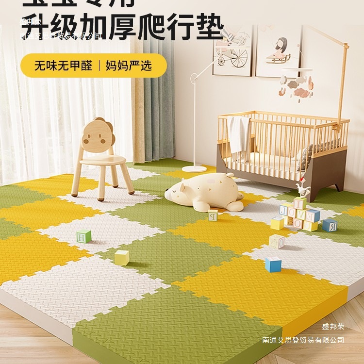 Baby Crawling Mat, Children's Mother and Baby Splicing Foam Floor Mat, Bedroom Odorless Grade Baby Crawling Mat, Others
