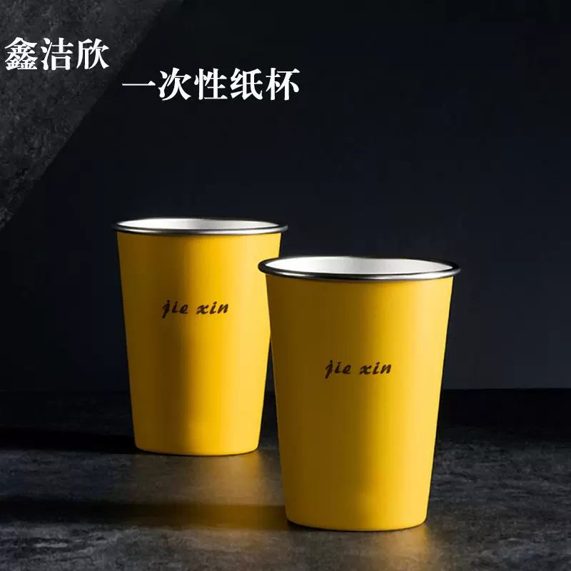 小米黄一次性杯子纸杯银箔杯食品级家用办公商务待客高档茶水杯子