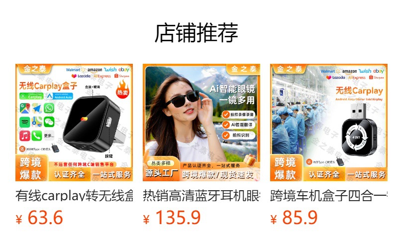 Cross-Border Smart Car-Machine Connectivity Four-In-One Carplay Wireless Box Mirror Screen Projection Reverse Control Carplay Box