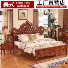 欧式实木床 特价真皮双人床1.8米公主房结婚主卧美式雕花家具复古