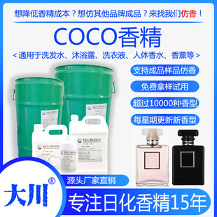 COCO�㾫 �ɿ� ϴ��Һϴ�lˮ��ԡ¶���w��ˮ�Ƶ���޹ϴ���ջ��㾫