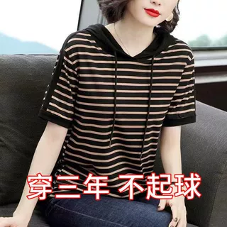短袖T恤女2024夏季大码女装韩版妈妈装宽松条纹时尚连帽上衣