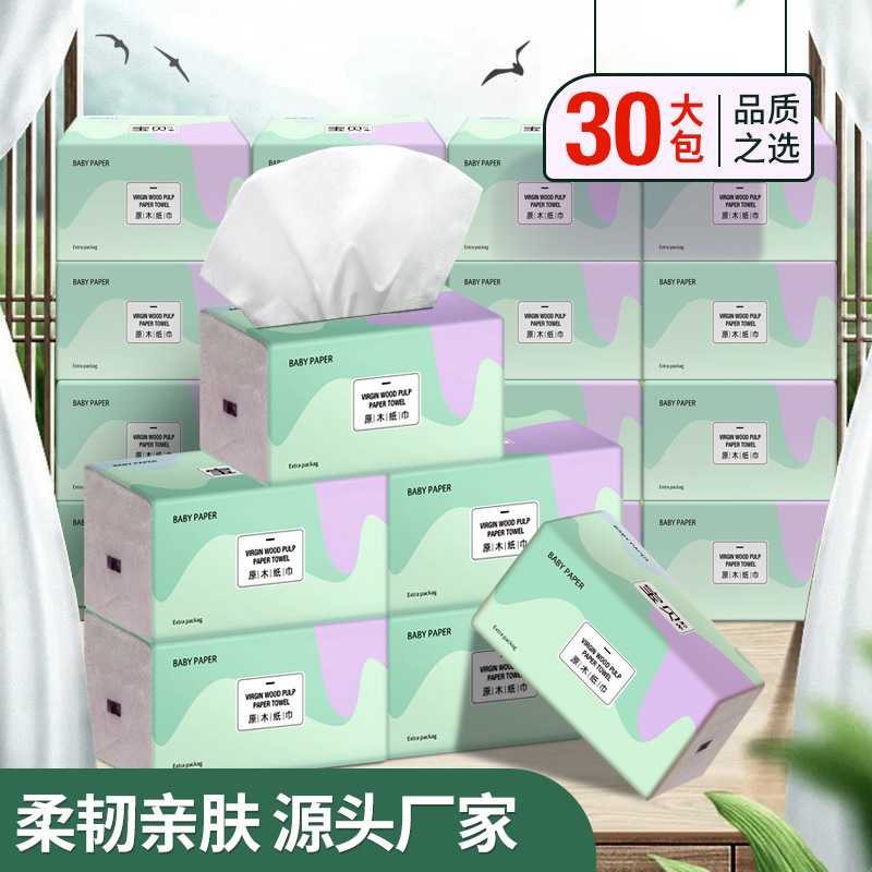 Bulk Purchase of Beimu Rou Green Baby 30-Pack Sandwich-Style Tissue Paper, Commercial Toilet Paper, Household Tissue Paper