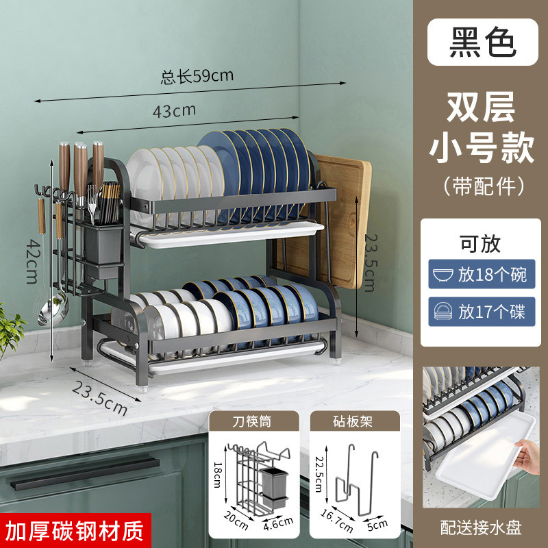 Estante de platos de cocina de acero inoxidable grueso estante de almacenamiento de drenaje de agua estante de almacenamiento multifuncional en el mostrador para colocar palillos, platos y platos cesta de almacenamiento