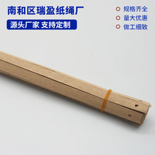 大量批发纸绳手提绳 礼盒铆钉提手 十股扁绳排绳 纸袋包装编织绳