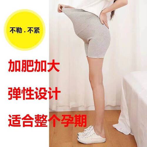【Y003】Recalling the Black Cat Pregnant Women's Three-Pocket Women's Non-Slip Modale Leggings Safety Shorts