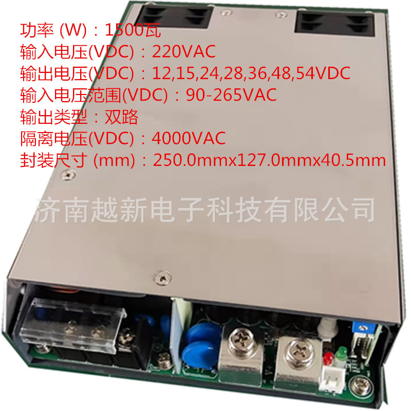 CFKA1500S28 高效率ACDC机壳电源 220V转28V输出1500W主动式PFC