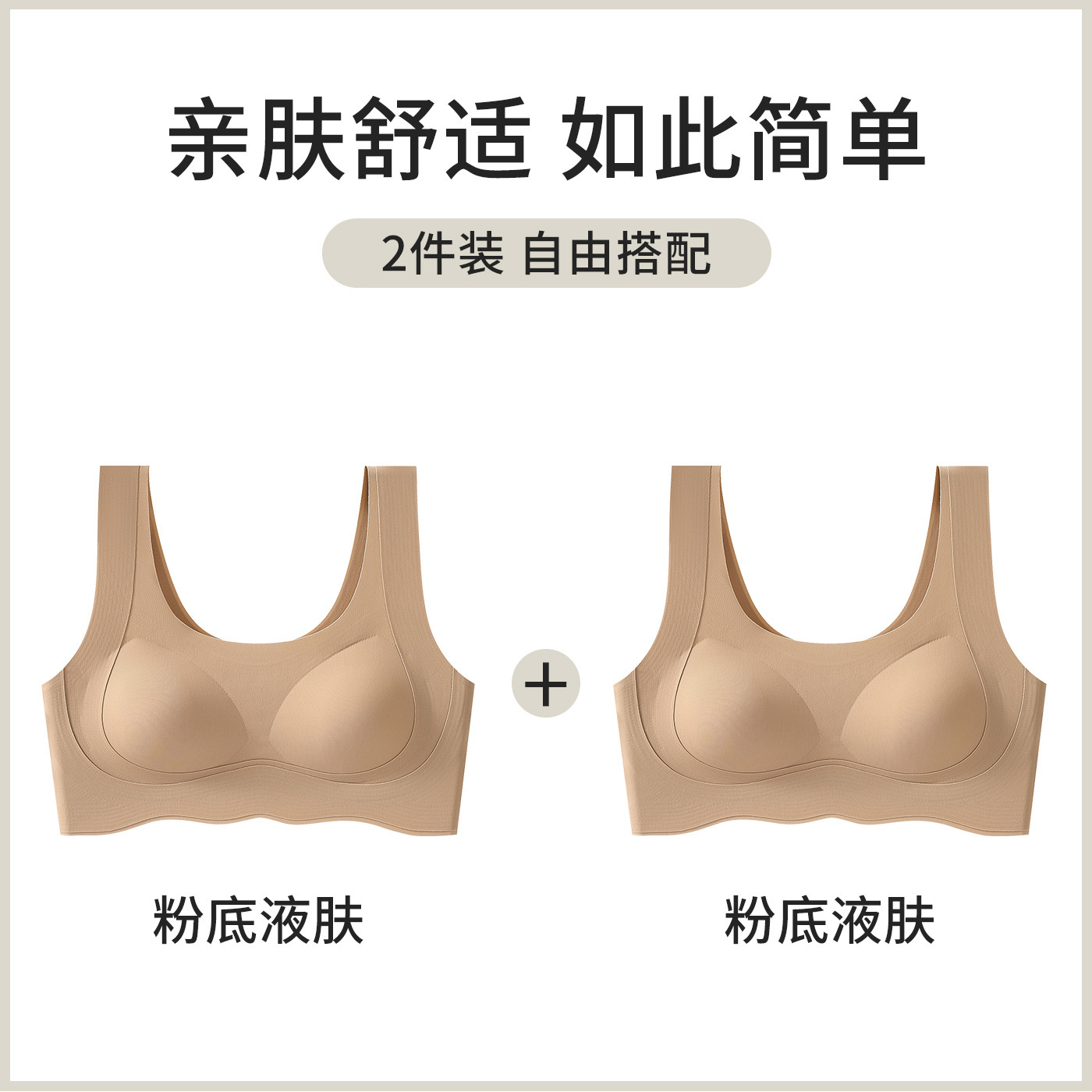 Foundation