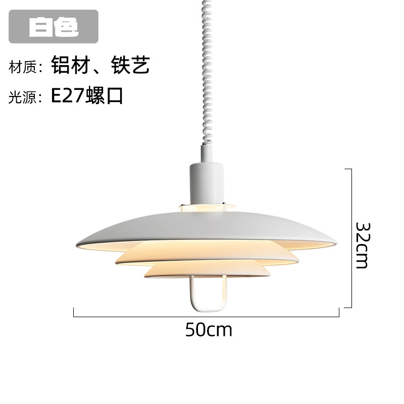 北欧丹麦Primus设计师升降ph5飞碟餐厅吊灯简约吧台中古拉伸灯具|undefined
