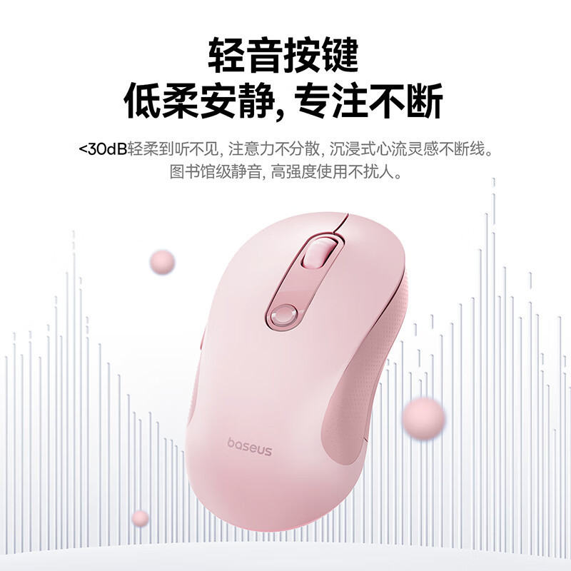 倍思F02无线鼠标办公鼠标人体工学鼠标适用苹果Mac华为笔记本电脑|undefined