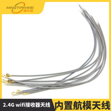2.4G wifi�������쾀 �{�� �b�� ���ú�ģ�쾀 ��y�� ipx僽��^