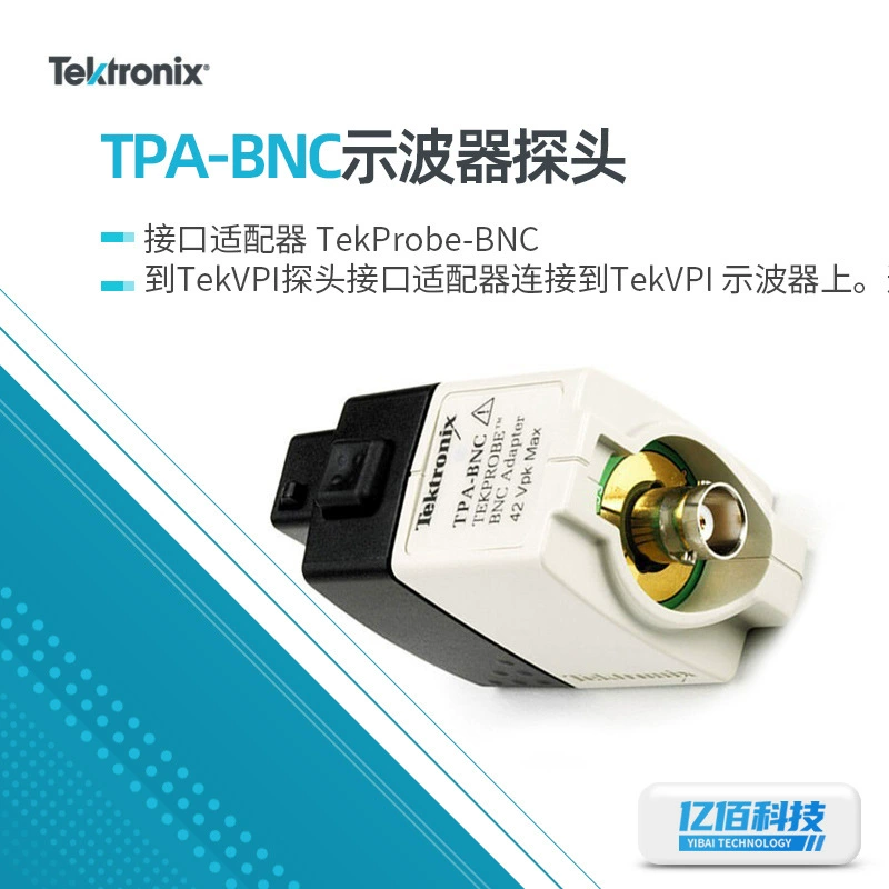 Tektronix TPA-BNC осциллограф адаптор VPI интерфейс зонда для серии MSO/DPO