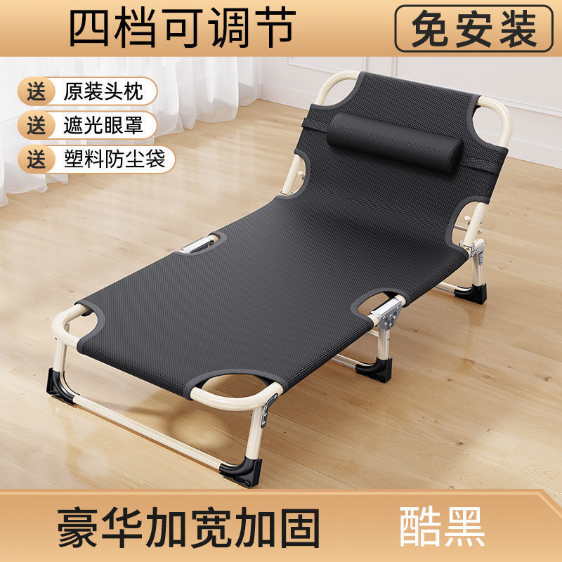 Sábanas plegables cama de almuerzo de oficina silla portátil cama de hospital cama de acompañante simple cama de siesta cama de marcha