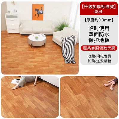 Waterproof Pvc Floor Sticker Self-Adhesive: Ayaqaltılar (Kovriklər) - upgraded-thickened-oxford-leather-009-10-square-meters-market-price-yen150