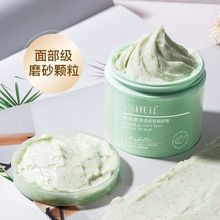 植贝乳木果身体磨砂膏 温和清洁按摩膏去死皮角质全身搓泥膏批发