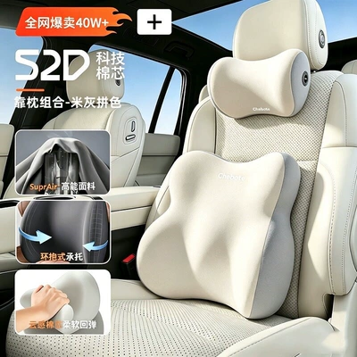 driver's seat pillow, lumbar pad, Waist support - brand-new-52d-comfort-upgraded-headrest-lumbar-support-space-memory-foam-in-beige-grey-color-combination-high-resilienceno-fatigue-after-prolonged-use