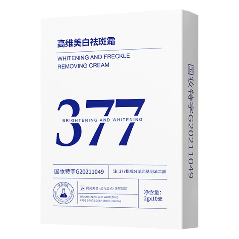 Жаворонок 377 отбеливающий блеклый крем увлажняющий увлажняющий увлажняющий осветлитель и однородный цвет лица никотинамид отбеливающий увлажняющий лицо веснушки