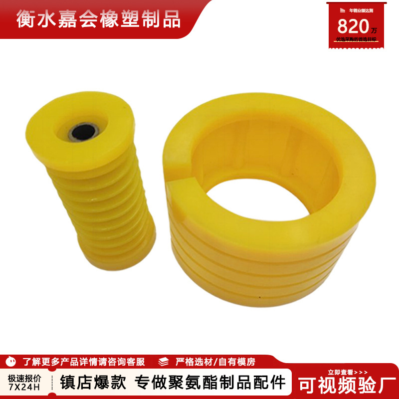聚氨酯PU护套衬套滑套联轴器缓冲垫聚氨酯橡胶弹性套聚氨酯异形件