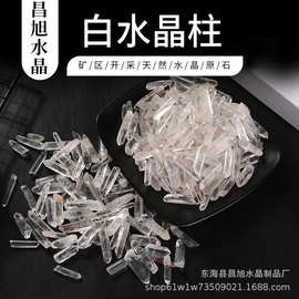 厂家供应天然晶体白水晶柱 跨境净化水晶 能量柱摆件 装饰品