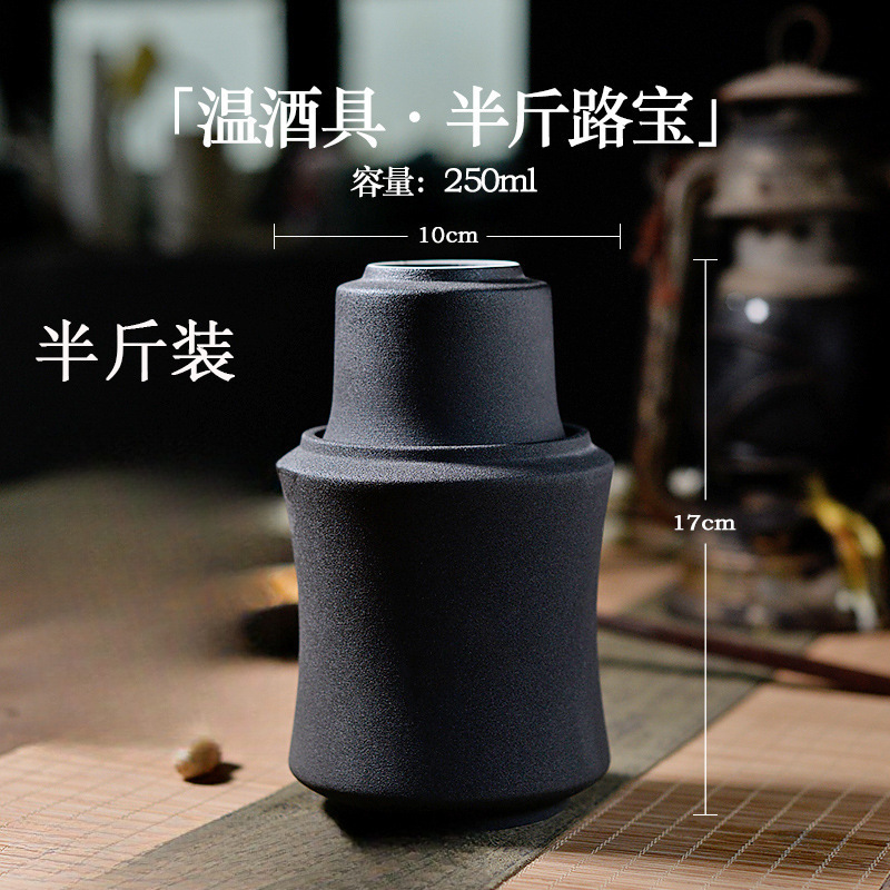 半斤温酒器陶瓷家用黄酒温酒壶套装热酒烫酒壶白酒中式复古烫酒具|undefined