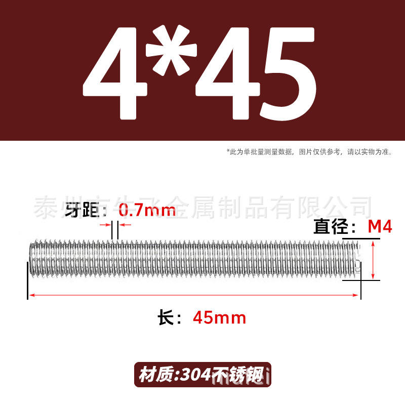 304 acero inoxidable barra de tornillo M3M4M5M6M8M10 image 42