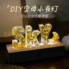 アルファベットの小夜灯乾花永生花滴糊手作りdiy誕生日プレゼント520バレンタインデーに彼女にプレゼント