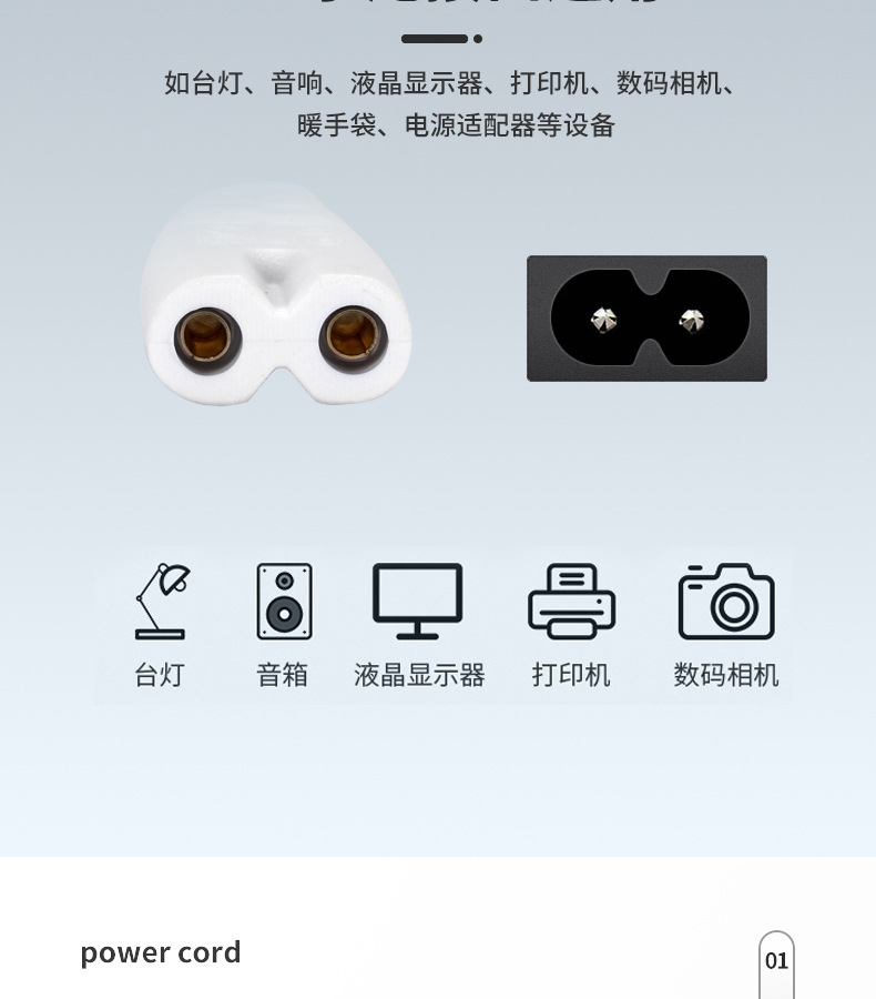 White British Standard 8-pin tail AC power cord with fuse holder, Hong Kong/Malaysia British Standard 8-pin tail plug cord