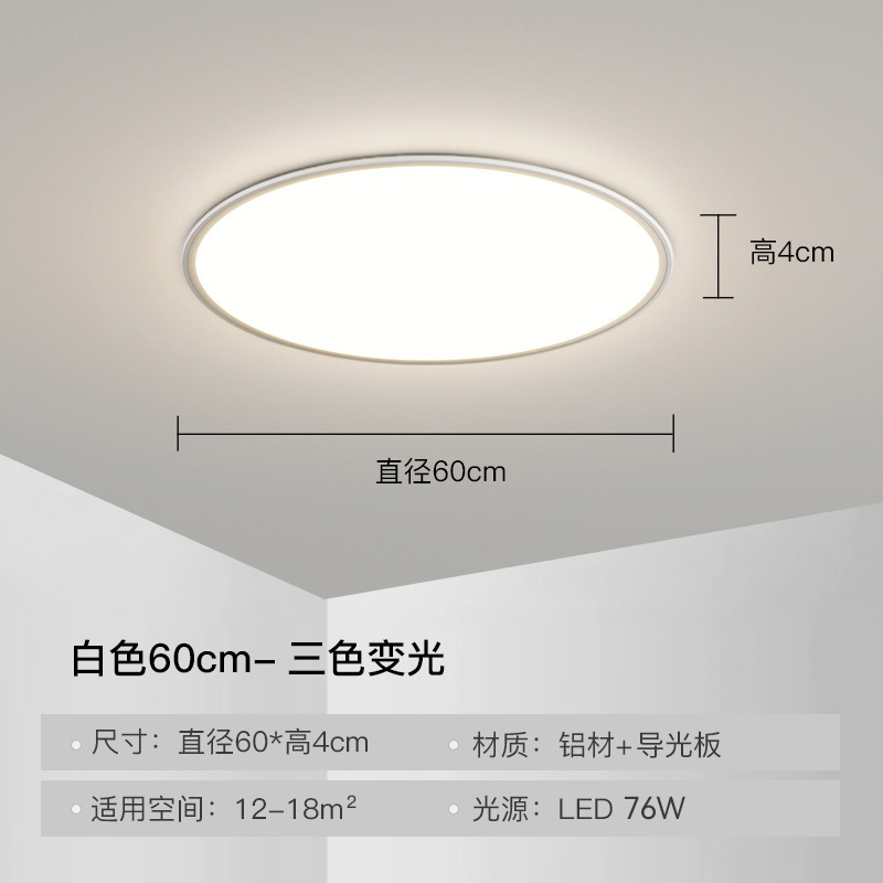 天井灯客間灯全屋コースLED全スペクトル高顕指保護灯具家庭用レストラン書斎灯|undefined