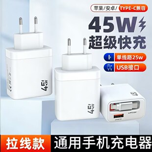 45W���������֙C������W��Ӣ��Ҏ���^�m����O����׿�O�����