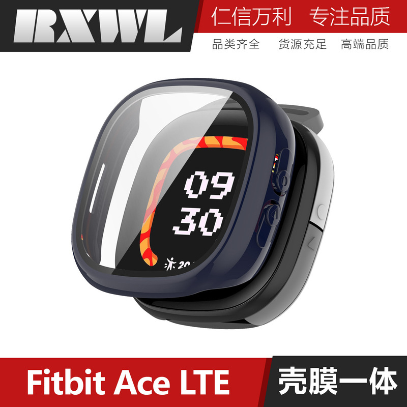 AceLTE Children's Watch All-in-One Drop-Resistant Case for Fitbit Ace LTE Case AceLTE Children's Watch All-in-One Drop-Resistant Case for Fitbit Ace LTE Case
