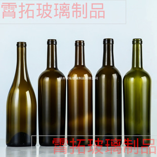 �S�����l500ml750ml�t��ƿ��ɫī�Gɫ���Ѿ�ƿ��ᄹ���ƿ��ƿ��