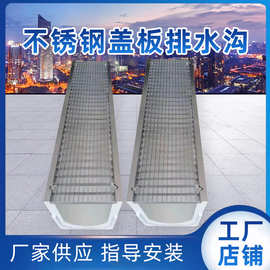 成品线性排水沟u型槽树脂槽缝隙式不锈钢一体式树脂高分子排水沟