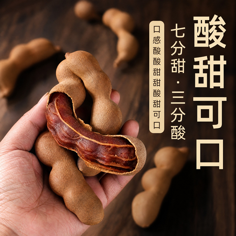 Sweet Tamarind Pods (Tamarindus indica) — Yunnan Dried Sour-Sweet Snack, 500g overview