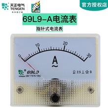 TENGEN늚 69L9-A30A 69L9-V늉 450Vָʽx