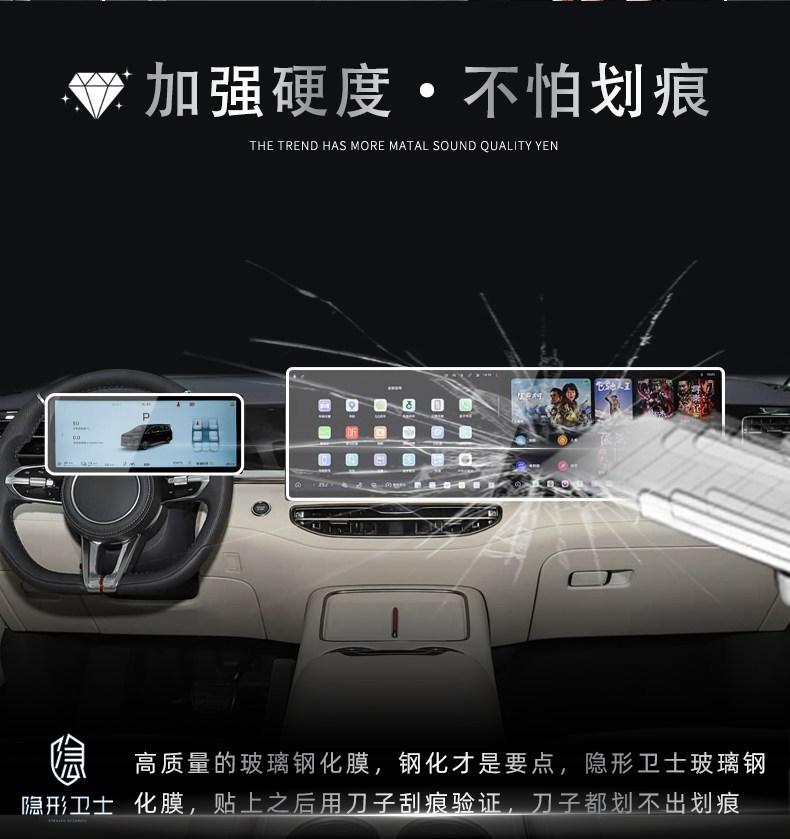 Suitable for 26 Models of Hongqi Hq9 Phev Central Control Navigation Instrument Screen Protective Tempered Film Car Interior Accessories Modification