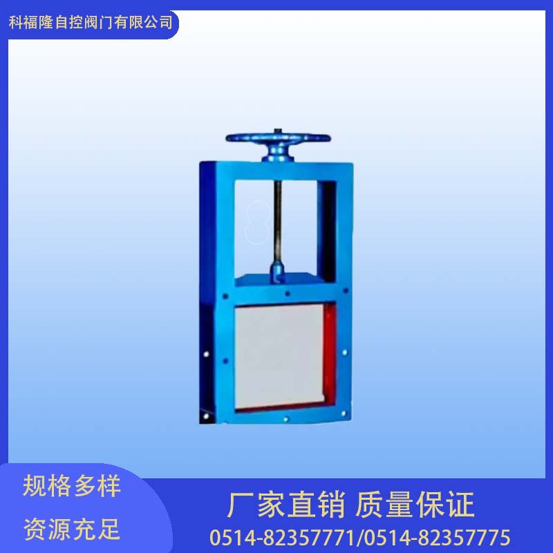 DYLCV-0.1  电动 闸板阀DN1000 手动耐磨闸阀 厂家直供 质量优良