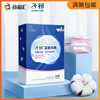 Early child disposable Underwear pure cotton wholesale pregnant woman Supplies Maternal The month Large Menstruation Disposable Independent packing
