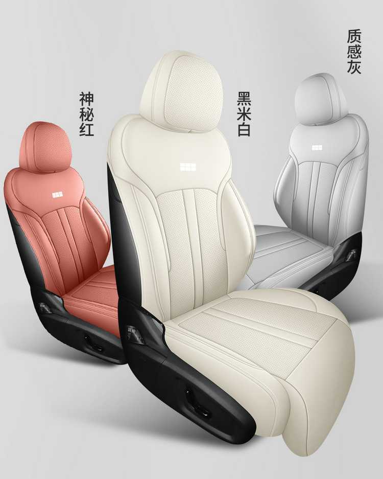 Galaxy E5 car seat covers, suitable for all seasons, full-coverage seat cushions, E5 leather, breathable, perforated seat covers and cushions