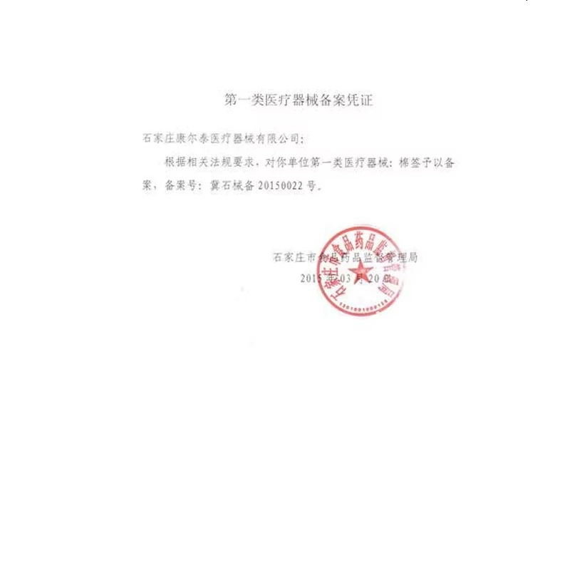 Одноразовые укрепляющие ватные палочки, ватные диски, 100 штук